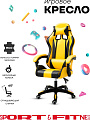 Игровое кресло Sport&Fitness SFBRGC14, желтый, черный