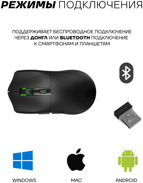 Мышь Ultra-S ULTMICE11-WD139-1-Combo1 черный