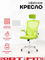 Офисное кресло Sport&Fitness SFBRCS20W, белый, зеленый