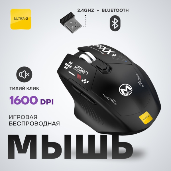 Мышь Ultra-S ULTMICE10-M100-Combo1 черный