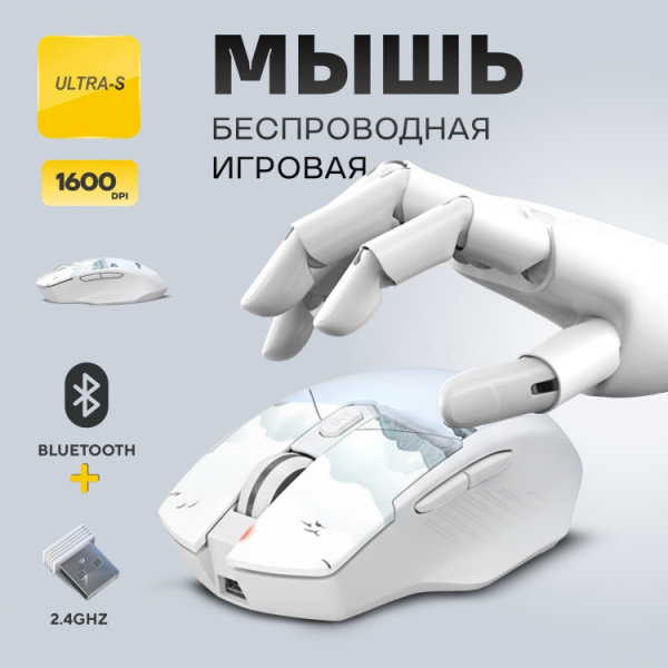 Мышь Ultra-S ULTMICE10-M100-Combo1 белый