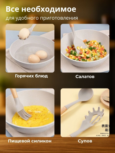 Набор кухонных принадлежностей 14 предметов хаки