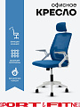 Офисное кресло Sport&Fitness SFBRCS12W, темно-синий