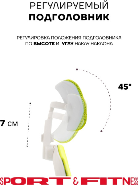 Офисное кресло Sport&Fitness SFBRCS20W, белый, зеленый