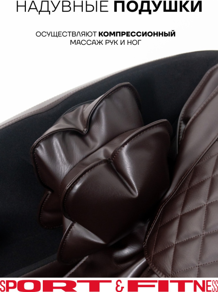 Массажное кресло Sport&Fitness SFBRMC15 до 130 кг 20 программ