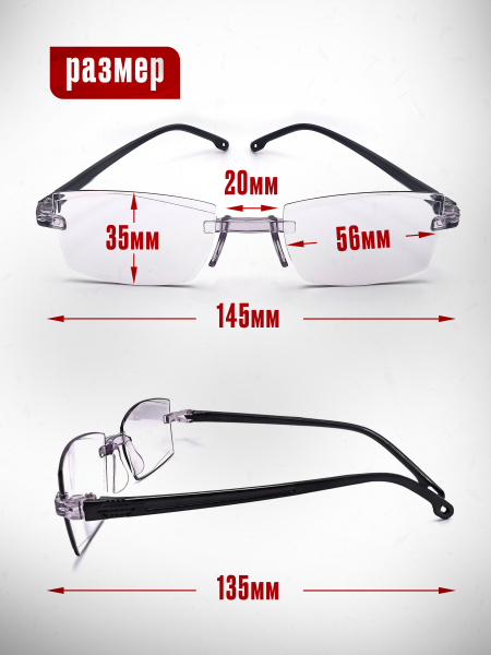 Очки для зрения +4.0 для чтения корригирующие