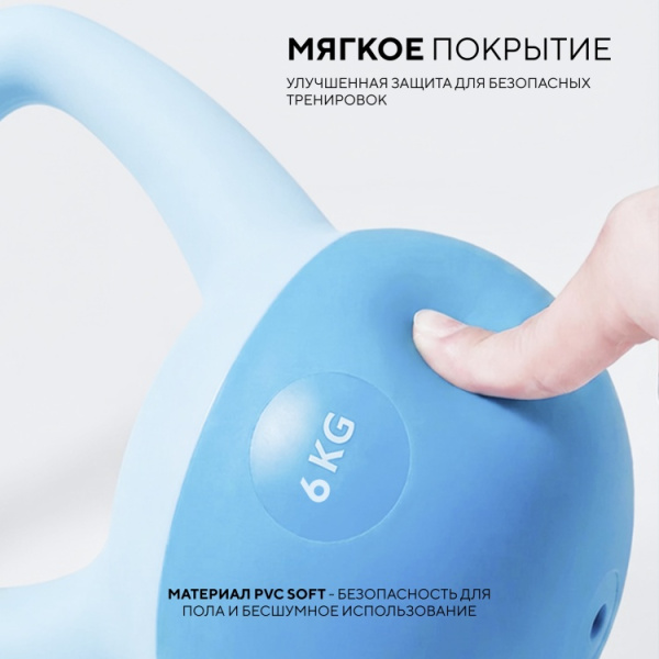 Гиря Sport&Fitness SFBRKB002 цельнолитая 6 кг