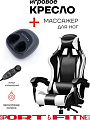 Игровое кресло Sport&Fitness SFBRGC14Combo3, черный, белый