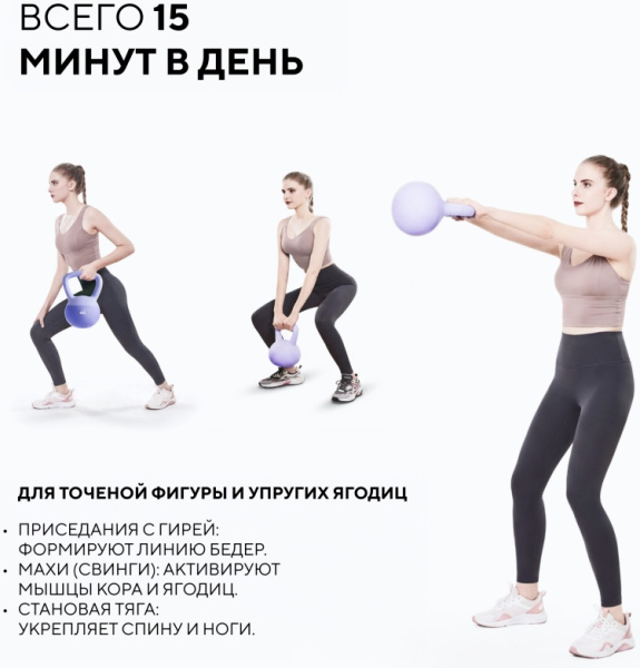 Гиря Sport&Fitness SFBRKB002 цельнолитая 4 кг