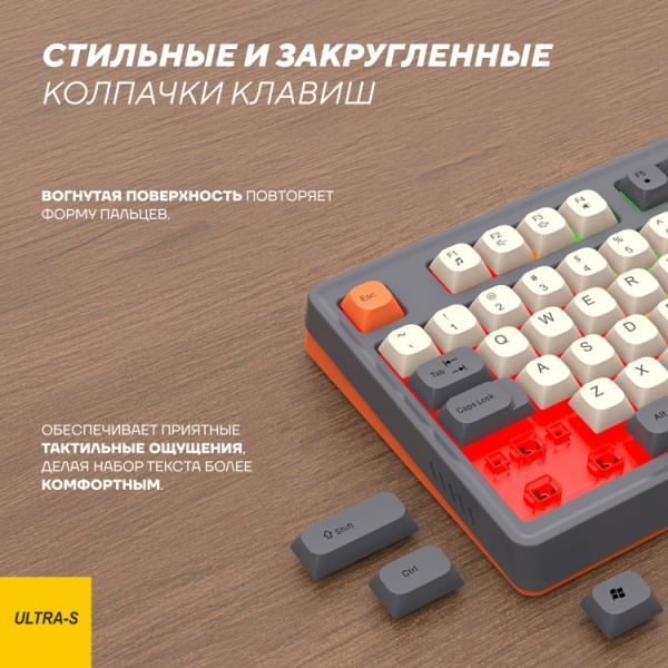 Клавиатура Ultra-S ULTKB02-DarkCombo2 черный