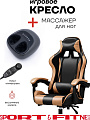Игровое кресло Sport&Fitness SFBRGC14Combo3, черный, золотой