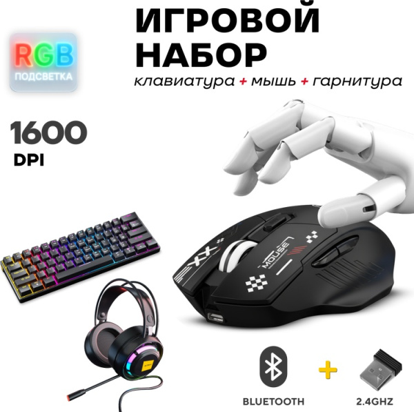 Мышь Ultra-S ULTMICE10-M100-Combo1 черный
