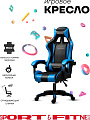 Игровое кресло Sport&Fitness SFBRGC14, синий, черный
