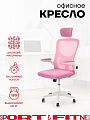 Офисное кресло Sport&Fitness SFBRCS20W, белый, розовый