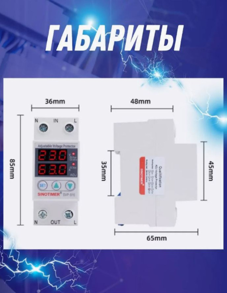 Автоматический выключатель Автомат 40A