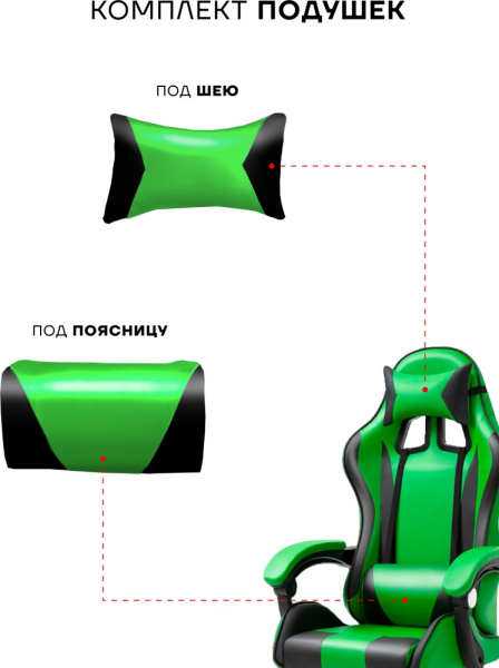 Игровое кресло Sport&Fitness SFBRGC14Combo12, черный, зеленый