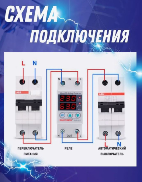Автоматический выключатель Автомат 40A
