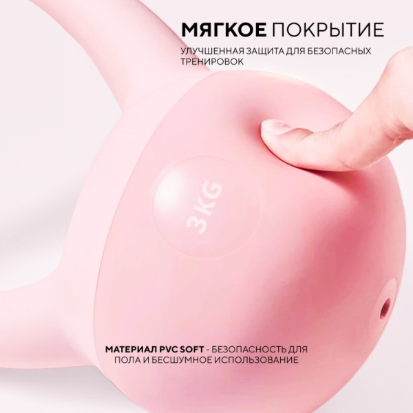 Гиря Sport&Fitness SFBRKB002-3KG цельнолитая 3 кг